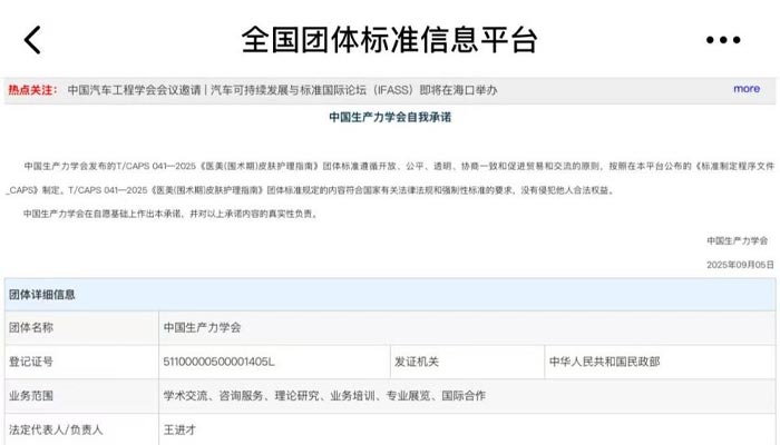 Saildar Medical deltar i utviklingen av 