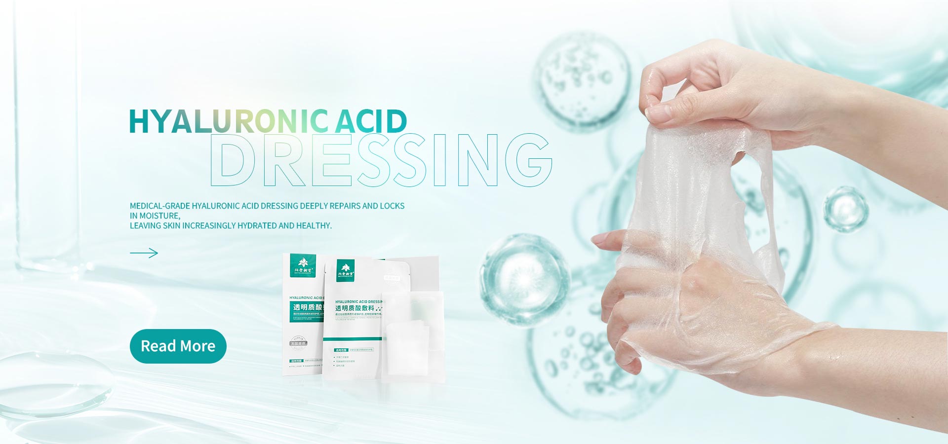 Profesjonell produsent av hyaluronsyredressinger