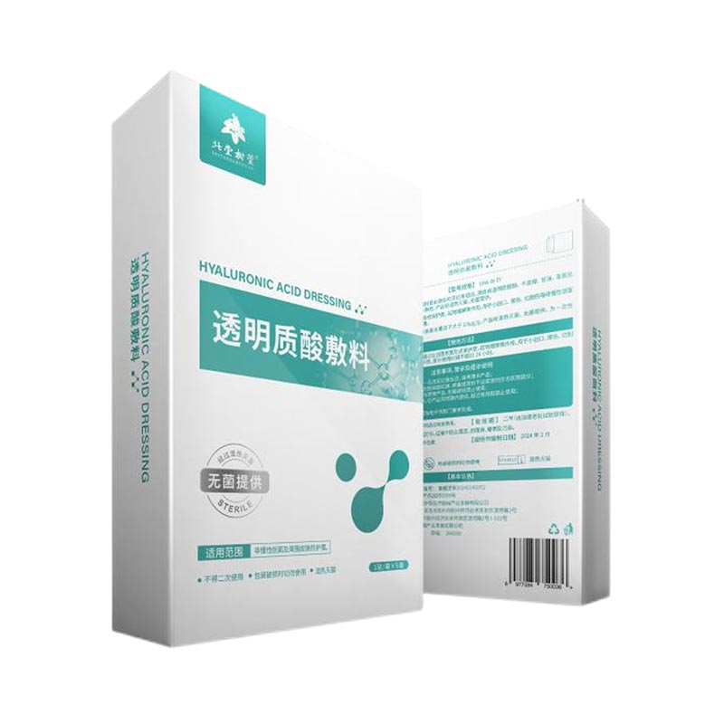 Hvorfor bør du velge en ansiktsmaske med hyaluronsyre?