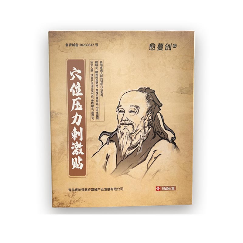 Hvordan lindrer akupressurstimuleringsplaster smerte og forbedrer velvære?