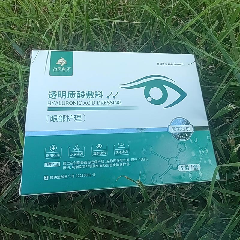 Balanserende og fuktighetsgivende øyelapper Balanserende og fuktighetsgivende øyelapper