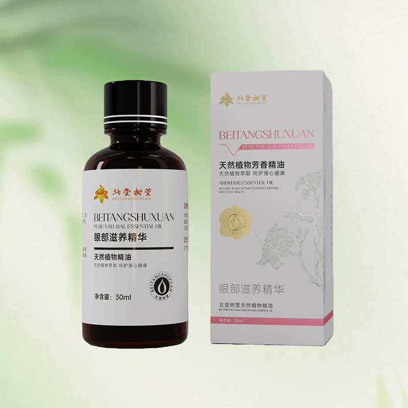 Øyeområdet fuktighetsgivende og fuktighetsgivende essens Øyeområdet fuktighetsgivende og fuktighetsgivende essens