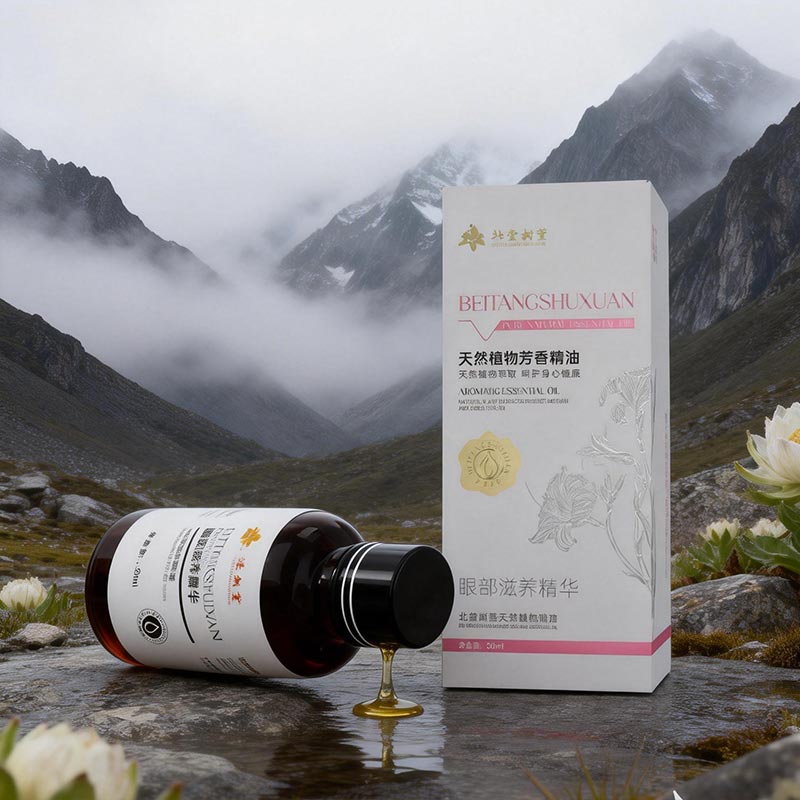 Øyeoppstrammende serum