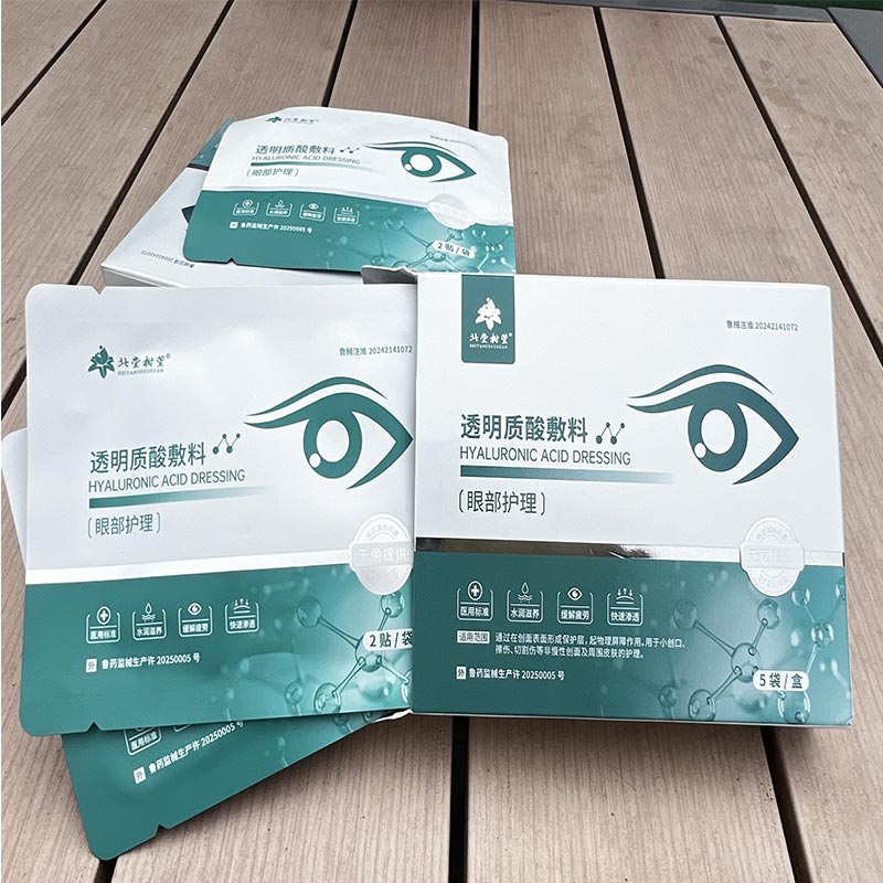 Eye Puffiness Emergency Patch Eye Puffiness Emergency Patch