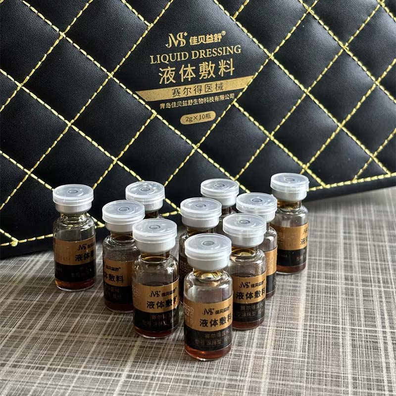 Skånsom hudbehandlingslotion