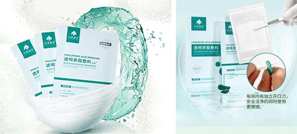 Hyaluronic Acid Repair Face Mask