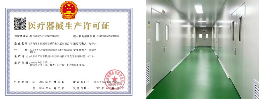 Skin moisturizing and nourishing essence