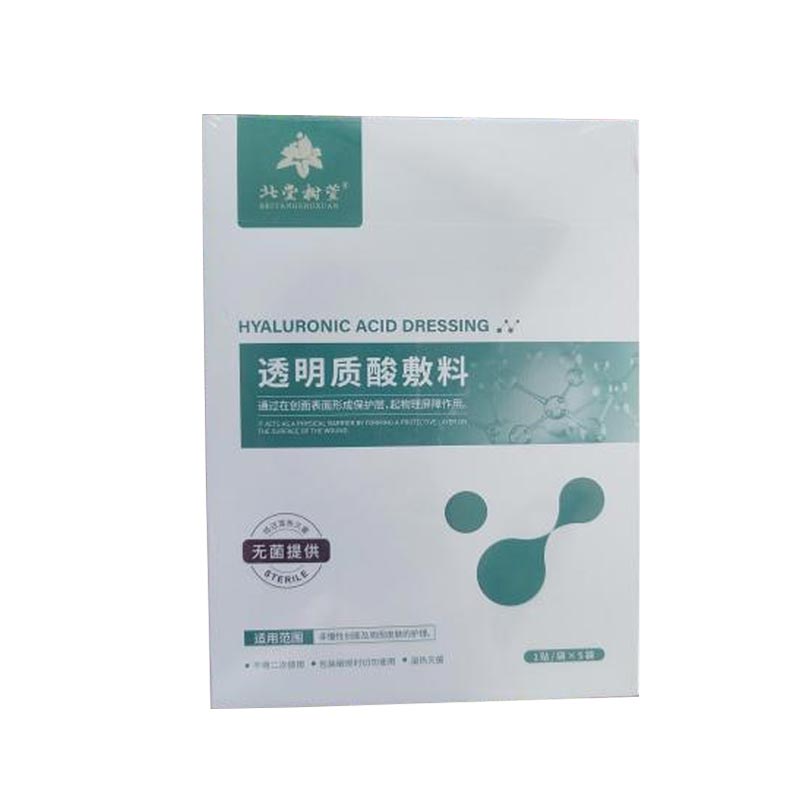 Fuktighetsmaske for sensitiv hud