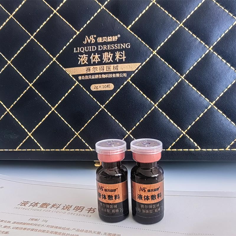 Beroligende og anti-aldringspleievæske